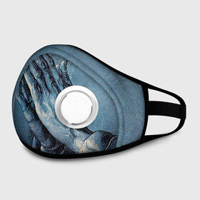 Маска из неопрена Руки: в Рязани, неопрен 100% | Форма огибающая нос. Резинки для ушей с дополнительной резинкой на затылке. Клапан для выдоха для активного дыхания при занятиях спортом. Эластичный материал маски и окантовки для лучшего растяжения и прилегания маски.&nbsp; | hipster | pray | style | руки | хипстер | хипстеры