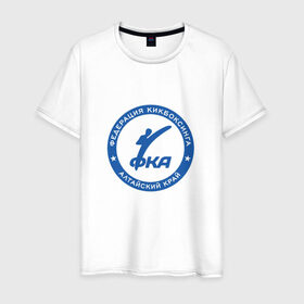 Мужская футболка хлопок с принтом Федерация Кикбоксинга в Рязани, 100% хлопок | прямой крой, круглый вырез горловины, длина до линии бедер, слегка спущенное плечо. | алтай | алтайский край