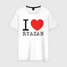 Мужская футболка хлопок с принтом I love ryazan в Рязани, 100% хлопок | прямой крой, круглый вырез горловины, длина до линии бедер, слегка спущенное плечо. | i love ryazan | ryazan | рязань | я люблю рязань
