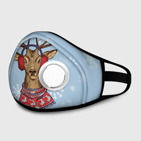 Маска из неопрена Олень: в Рязани, неопрен 100% | Форма огибающая нос. Резинки для ушей с дополнительной резинкой на затылке. Клапан для выдоха для активного дыхания при занятиях спортом. Эластичный материал маски и окантовки для лучшего растяжения и прилегания маски.&nbsp; | 2016 | christmas | hipster | new year | животные | нг | новый год | олень | рождество | с новым годом | хипстер