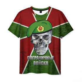 Мужская футболка 3D с принтом Пограничные войска в Рязани, 100% полиэфир | прямой крой, круглый вырез горловины, длина до линии бедер | армия | берет | пограничные войска | силовые структуры | череп