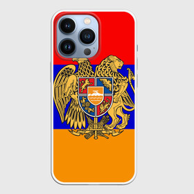 Чехол для iPhone 13 Pro с принтом Герб и флаг Армении в Рязани,  |  | armenia | армения | герб | флаг