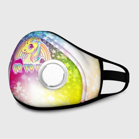Маска из неопрена Go to hell: в Рязани, неопрен 100% | Форма огибающая нос. Резинки для ушей с дополнительной резинкой на затылке. Клапан для выдоха для активного дыхания при занятиях спортом. Эластичный материал маски и окантовки для лучшего растяжения и прилегания маски.&nbsp; | go to hell | hell | hipster | unicorn | единорог | радуга | хипстер