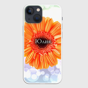 Чехол для iPhone 13 mini с принтом Юлия в Рязани,  |  | девушке | имя | любимой | подарок | подарок любимой | подарок на 8 марта | подарок на день рождения | с 8 марта | цветок | цветы | юлия | юля