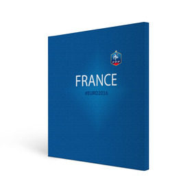 Холст квадратный с принтом Сборная Франции 2016 в Рязани, 100% ПВХ |  | euro2016 | france | футбол