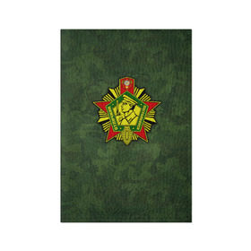 Обложка для паспорта матовая кожа с принтом Отличник погранвойск в Рязани, натуральная матовая кожа | размер 19,3 х 13,7 см; прозрачные пластиковые крепления | армия | пограничник | пограничные войска