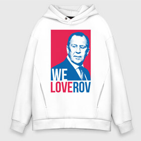 Мужское худи Oversize хлопок с принтом LoveRov в Рязани, френч-терри — 70% хлопок, 30% полиэстер. Мягкий теплый начес внутри —100% хлопок | боковые карманы, эластичные манжеты и нижняя кромка, капюшон на магнитной кнопке | Тематика изображения на принте: lavrov | loverov | russia | sergey