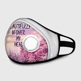 Маска из неопрена Хипстер: в Рязани, неопрен 100% | Форма огибающая нос. Резинки для ушей с дополнительной резинкой на затылке. Клапан для выдоха для активного дыхания при занятиях спортом. Эластичный материал маски и окантовки для лучшего растяжения и прилегания маски.&nbsp; | hipster | swag | деревья | свег | свэг | снег | хипстер | хисптеры | цитата