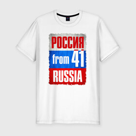 Мужская футболка премиум с принтом Russia (from 41) в Рязани, 92% хлопок, 8% лайкра | приталенный силуэт, круглый вырез ворота, длина до линии бедра, короткий рукав | 