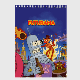 Скетчбук с принтом Futurama в Рязани, 100% бумага
 | 48 листов, плотность листов — 100 г/м2, плотность картонной обложки — 250 г/м2. Листы скреплены сверху удобной пружинной спиралью | bender | fry | futurama | mult | бендер | бэндер | лила | мульт | мультсериал | мульфильмы | фрай | футутрама