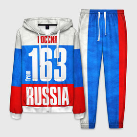 Мужской костюм 3D с принтом Russia (from 163) в Рязани, 100% полиэстер | Манжеты и пояс оформлены тканевой резинкой, двухслойный капюшон со шнурком для регулировки, карманы спереди | 163 | 63 | im from | russia | регионы | родина | россия | самара | самарская область | триколор | флаг россии