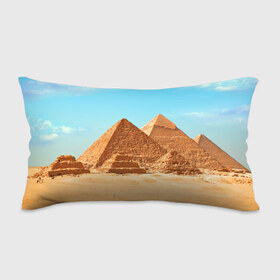 Подушка 3D антистресс с принтом Египет в Рязани, наволочка — 100% полиэстер, наполнитель — вспененный полистирол | состоит из подушки и наволочки на молнии | africa | cairo | egypt | африка | верблюд | дайвинг | египет | жара | зной | каир | каникулы | отдых | отпуск | песок | пирамида хеопса | пирамиды | пустыня | солнце | туризм | хургада