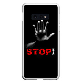 Чехол для Samsung S10E с принтом STOP! в Рязани, Силикон | Область печати: задняя сторона чехла, без боковых панелей | запрет | неприятие | отстранённость | рука | стоп | табу