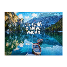Обложка для студенческого билета с принтом Лучший в мире рыбак в Рязани, натуральная кожа | Размер: 11*8 см; Печать на всей внешней стороне | Тематика изображения на принте: горы | лес | лодка | небо | пейзаж | природа | рыбак | рыбалка | солнце