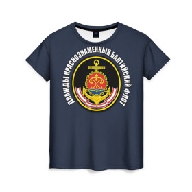 Женская футболка 3D с принтом Дважды краснознаменный балтийский флот в Рязани, 100% полиэфир ( синтетическое хлопкоподобное полотно) | прямой крой, круглый вырез горловины, длина до линии бедер | вмф | военно морской флот