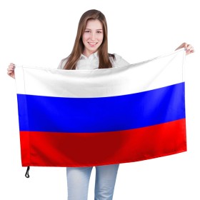 Флаг 3D с принтом Россия в Рязани, 100% полиэстер | плотность ткани — 95 г/м2, размер — 67 х 109 см. Принт наносится с одной стороны | Тематика изображения на принте: народный | россия | русский | страны | триколор | флаг