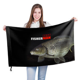 Флаг 3D с принтом Лучший рыбак в Рязани, 100% полиэстер | плотность ткани — 95 г/м2, размер — 67 х 109 см. Принт наносится с одной стороны | background | best fisherman | black | fish | fishing | лещ | лучший рыбак | рыба | рыбалка | фон | черный