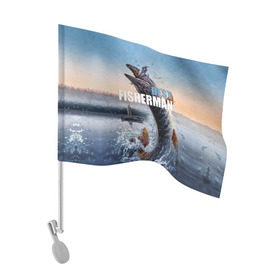 Флаг для автомобиля с принтом Лучший рыбак в Рязани, 100% полиэстер | Размер: 30*21 см | bait | best fisherman | boat | fish | fishing | hook | morning | pike | river | water | вода | крючок | лодка | лучший рыбак | наживка | река | рыба | рыбалка | утро | щука