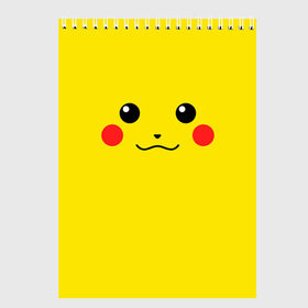 Скетчбук с принтом Happy Pikachu в Рязани, 100% бумага
 | 48 листов, плотность листов — 100 г/м2, плотность картонной обложки — 250 г/м2. Листы скреплены сверху удобной пружинной спиралью | 