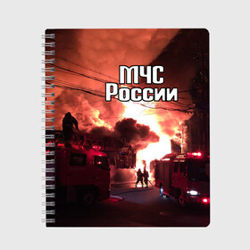 Тетрадь с принтом МЧС в Рязани, 100% бумага | 48 листов, плотность листов — 60 г/м2, плотность картонной обложки — 250 г/м2. Листы скреплены сбоку удобной пружинной спиралью. Уголки страниц и обложки скругленные. Цвет линий — светло-серый
 | мчс | пожарный | россии