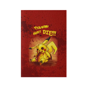 Обложка для паспорта матовая кожа с принтом Pikachu must die! в Рязани, натуральная матовая кожа | размер 19,3 х 13,7 см; прозрачные пластиковые крепления | pokemon go