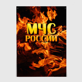 Постер с принтом МЧС России 2 в Рязани, 100% бумага
 | бумага, плотность 150 мг. Матовая, но за счет высокого коэффициента гладкости имеет небольшой блеск и дает на свету блики, но в отличии от глянцевой бумаги не покрыта лаком | мчс | пожарный | россии