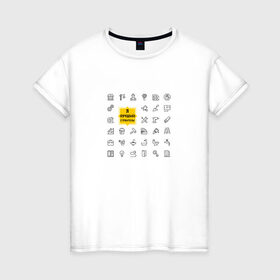 Женская футболка хлопок с принтом Лучший строитель в Рязани, 100% хлопок | прямой крой, круглый вырез горловины, длина до линии бедер, слегка спущенное плечо | день строителя | лучший строитель | профессии | профессия | строитель | стройка