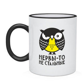 Кружка двухцветная с принтом Сова. Нервы-то не стальные! в Рязани, керамика | объем — 330 мл, диаметр — 80 мм. Цветная ручка и кайма сверху, в некоторых цветах — вся внутренняя часть | angry | owl | сердитая | сова | совушка