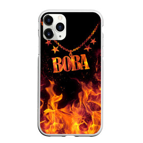 Чехол для iPhone 11 Pro матовый с принтом Вова в Рязани, Силикон |  | black background | chain | fire | name | stars | vova | вова | звезды | имя | огонь | цепь | черный фон