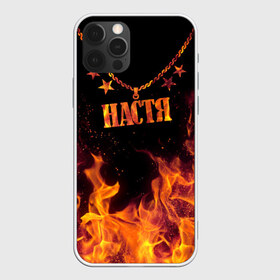 Чехол для iPhone 12 Pro Max с принтом Настя в Рязани, Силикон |  | black background | chain | fire | name | nastya | stars | звезды | имя | настя | огонь | цепь | черный фон