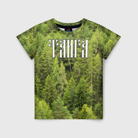 Детская футболка 3D с принтом Тайга в Рязани, 100% гипоаллергенный полиэфир | прямой крой, круглый вырез горловины, длина до линии бедер, чуть спущенное плечо, ткань немного тянется | Тематика изображения на принте: ветви | ветки | деревья | лес | охота | охотник | природа | туризм | турист