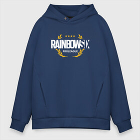 Мужское худи Oversize хлопок с принтом Rainbow six Siege Pro league (white) в Рязани, френч-терри — 70% хлопок, 30% полиэстер. Мягкий теплый начес внутри —100% хлопок | боковые карманы, эластичные манжеты и нижняя кромка, капюшон на магнитной кнопке | boom | fire | rainbowsix | siege | tom clansys