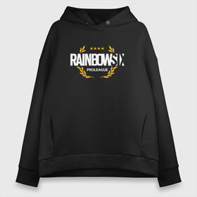 Женское худи Oversize хлопок с принтом Rainbow six Siege Pro league (white) в Рязани, френч-терри — 70% хлопок, 30% полиэстер. Мягкий теплый начес внутри —100% хлопок | боковые карманы, эластичные манжеты и нижняя кромка, капюшон на магнитной кнопке | boom | fire | rainbowsix | siege | tom clansys