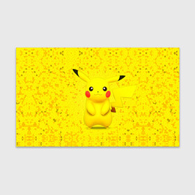 Бумага для упаковки 3D с принтом Pikachu в Рязани, пластик и полированная сталь | круглая форма, металлическое крепление в виде кольца | pikachu | pokeboll | pokemon | пикачу | покеболл | покемон