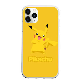 Чехол для iPhone 11 Pro Max матовый с принтом Pikachu в Рязани, Силикон |  | pikachu | pokeboll | pokemon | пикачу | покеболл | покемон