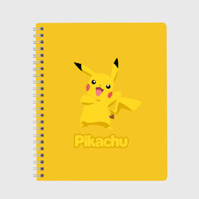 Тетрадь с принтом Pikachu в Рязани, 100% бумага | 48 листов, плотность листов — 60 г/м2, плотность картонной обложки — 250 г/м2. Листы скреплены сбоку удобной пружинной спиралью. Уголки страниц и обложки скругленные. Цвет линий — светло-серый
 | pikachu | pokeboll | pokemon | пикачу | покеболл | покемон