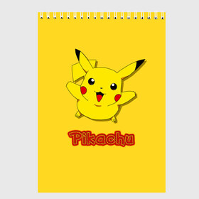 Скетчбук с принтом Pikachu в Рязани, 100% бумага
 | 48 листов, плотность листов — 100 г/м2, плотность картонной обложки — 250 г/м2. Листы скреплены сверху удобной пружинной спиралью | pikachu | pokeboll | pokemon | пикачу | покеболл | покемон