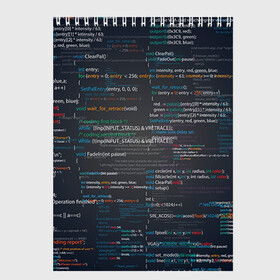 Скетчбук с принтом Программирование 9 в Рязани, 100% бумага
 | 48 листов, плотность листов — 100 г/м2, плотность картонной обложки — 250 г/м2. Листы скреплены сверху удобной пружинной спиралью | день программиста | код | подарок | праздник | программист