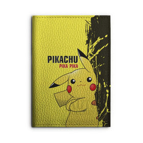 Обложка для автодокументов с принтом Pikachu Pika Pika в Рязани, натуральная кожа |  размер 19,9*13 см; внутри 4 больших “конверта” для документов и один маленький отдел — туда идеально встанут права | Тематика изображения на принте: go | pikachu | pokemon | го | пика | пикачу | покемон