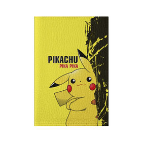Обложка для паспорта матовая кожа с принтом Pikachu Pika Pika в Рязани, натуральная матовая кожа | размер 19,3 х 13,7 см; прозрачные пластиковые крепления | Тематика изображения на принте: go | pikachu | pokemon | го | пика | пикачу | покемон