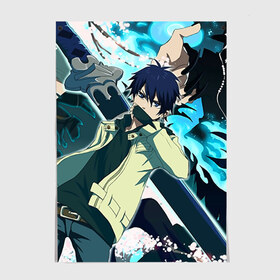 Постер с принтом Blue Exorcist в Рязани, 100% бумага
 | бумага, плотность 150 мг. Матовая, но за счет высокого коэффициента гладкости имеет небольшой блеск и дает на свету блики, но в отличии от глянцевой бумаги не покрыта лаком | anime | ao no exorcist | blue exorcist | аниме | синий экзорцист | экзорцист