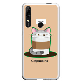 Чехол для Honor P Smart Z с принтом Catpuccino в Рязани, Силикон | Область печати: задняя сторона чехла, без боковых панелей | Тематика изображения на принте: capuccino | cat | catpuccino | meow | капуччино | кот | котпуччино | кофе | мяу | стакан