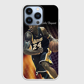 Чехол для iPhone 13 Pro с принтом Kobe Bryant в Рязани,  |  | Тематика изображения на принте: kobe bryant | lakers | los angeles lakers | nba. | баскетбол | баскетболист | коби брайант | лайкерс | лос анджелес лейкерс | нба