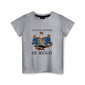 Детская футболка хлопок с принтом Капитан Смоллетт в Рязани, 100% хлопок | круглый вырез горловины, полуприлегающий силуэт, длина до линии бедер | капитан | остров | смоллетт | сокровищ