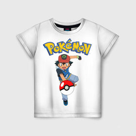 Детская футболка 3D с принтом Pokemon / Ash Ketchum в Рязани, 100% гипоаллергенный полиэфир | прямой крой, круглый вырез горловины, длина до линии бедер, чуть спущенное плечо, ткань немного тянется | Тематика изображения на принте: go | pokemon | го | игра | мультфильм | покемон | эш кетчум