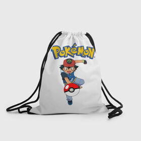 Рюкзак-мешок 3D с принтом Pokemon / Ash Ketchum в Рязани, 100% полиэстер | плотность ткани — 200 г/м2, размер — 35 х 45 см; лямки — толстые шнурки, застежка на шнуровке, без карманов и подкладки | go | pokemon | го | игра | мультфильм | покемон | эш кетчум