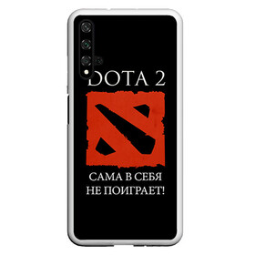 Чехол для Honor 20 с принтом DOTA 2 сама в себя не поиграет! в Рязани, Силикон | Область печати: задняя сторона чехла, без боковых панелей | dota2