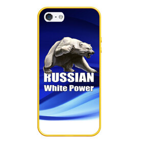 Чехол для iPhone 5/5S матовый с принтом Russian white power в Рязани, Силикон | Область печати: задняя сторона чехла, без боковых панелей | медведь | патриот | русский | русы | русь | сила | славяне