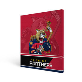 Холст квадратный с принтом Florida Panthers в Рязани, 100% ПВХ |  | florida panthers | nhl | stanley cup | кубок стенли | кубок стэнли | нхл | флорида пантерз | флорида пантеры | хоккей | хоккейный клуб