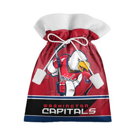 Подарочный 3D мешок с принтом Washington Capitals в Рязани, 100% полиэстер | Размер: 29*39 см | Тематика изображения на принте: nhl | stanley cup | washington capitals | вашингтон капиталс | вашингтон кэпиталз | кубок стенли | кубок стэнли | нхл | овечкин | хоккей | хоккейный клуб